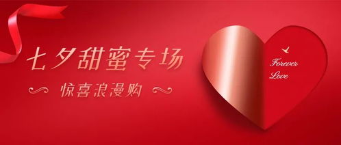 七夕制勝秘籍 優(yōu)秀珠寶導(dǎo)購必備的互聯(lián)網(wǎng)銷售話術(shù)全攻略